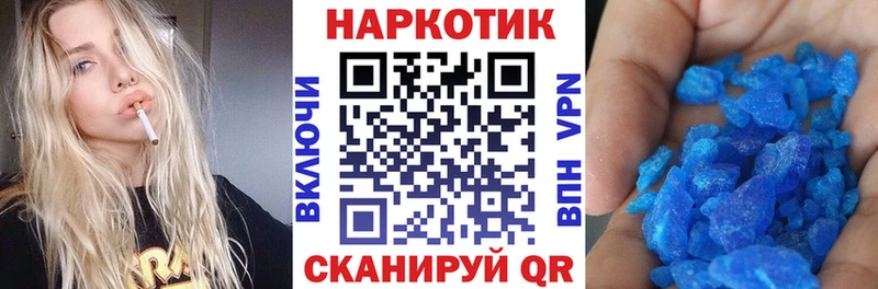 Купить Каннабис  Меф  КОКАИН  ГАШ  Валдай