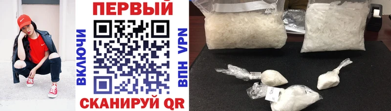 Амфетамин Premium  Купить где  Валдай 