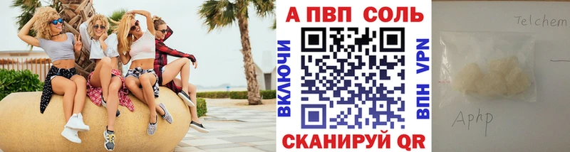 Alfa_PVP СК КРИС  Купить где  Валдай 