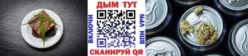 Cannafood марихуана  Купить закладки  Валдай 
