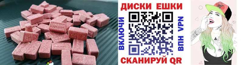 ЭКСТАЗИ Philipp Plein  Купить  Валдай 