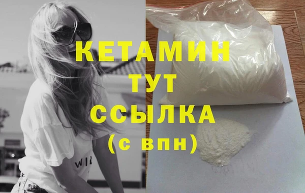 ешки Кинешма