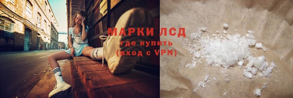 бутират Киреевск