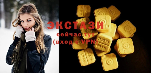 ешки Кинешма