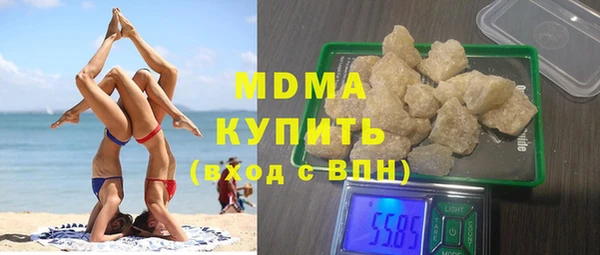 бутират Киреевск