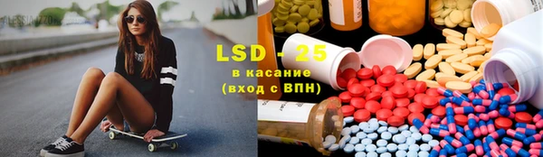 бутират Киреевск