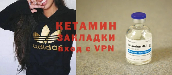 бутират Киреевск