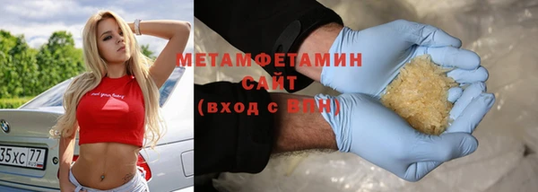 мефедрон VHQ Козловка