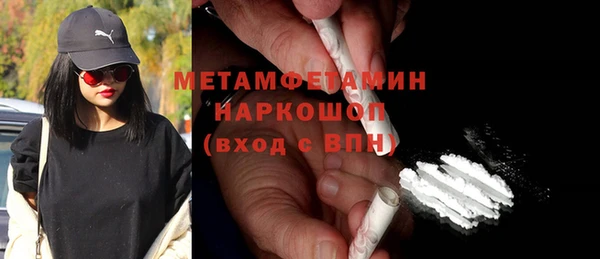 ешки Кинешма