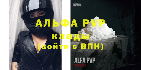 ешки Кинешма