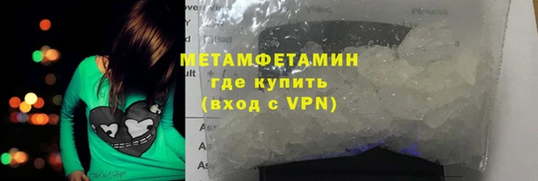 мефедрон VHQ Козловка