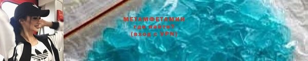 бутират Киреевск
