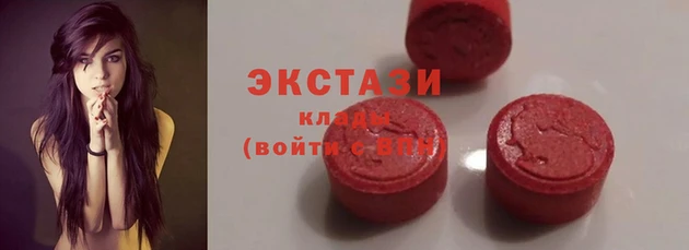 бутират Киреевск
