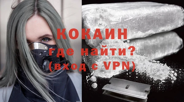 бутират Киреевск