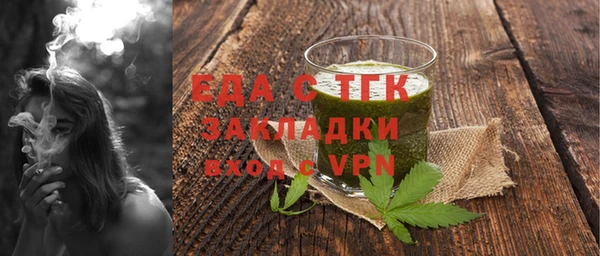ешки Кинешма