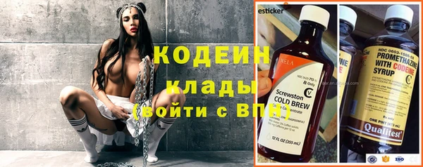 бутират Киреевск