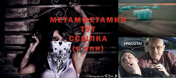 ешки Кинешма