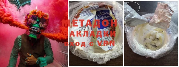 бутират Киреевск