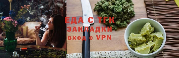бутират Киреевск