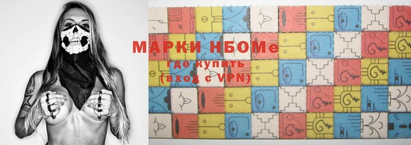 ешки Кинешма