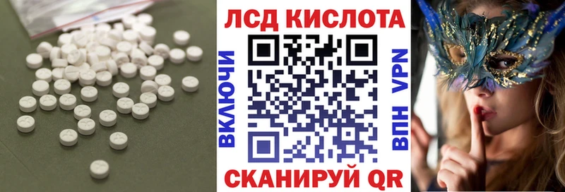 Купить закладки  Валдай  Лсд 25 экстази кислота 