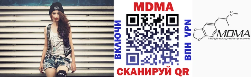 MDMA молли  Купить  Валдай 