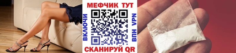 Купить  Валдай  Мефедрон VHQ 
