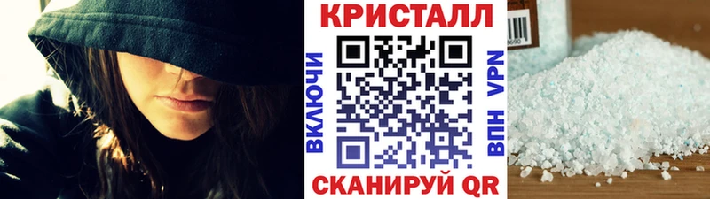 Купить где  Валдай  Первитин Methamphetamine 