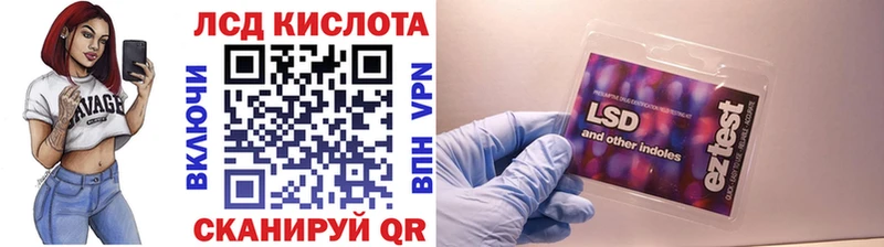 Купить  Валдай  Наркотические марки 1,5мг 