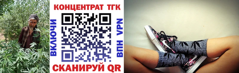Купить  Валдай  ТГК вейп с тгк 