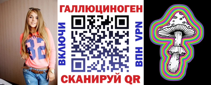 Псилоцибиновые грибы ЛСД  Купить где  Валдай 
